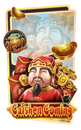 เกมแนะนำ helloh